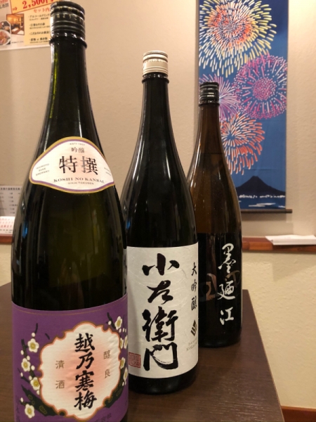 日本酒入荷 お知らせです 立川の和食居酒屋 季節料理 むさし